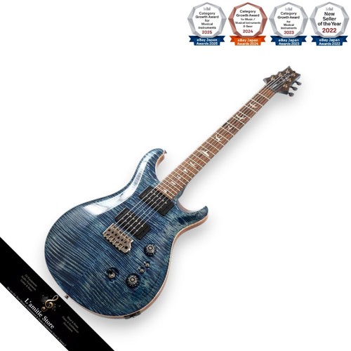 Guitare électrique prs custom - guitare,